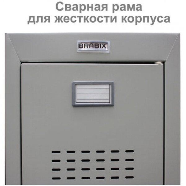 Шкаф металлический для одежды BRABIX LK 12-30