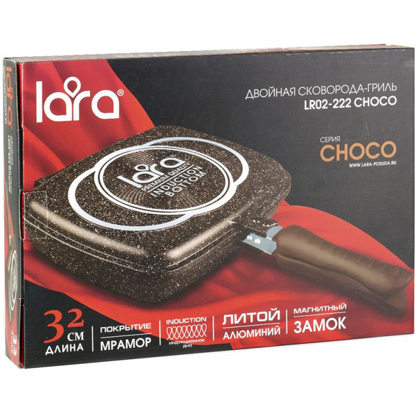 Сковорода-гриль Lara Rio Choco LR02-222
