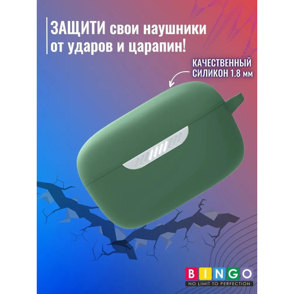 Чехол Bingo Silicone для JBL Live Free NC+ (темно-зеленый)