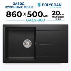 Кухонная мойка Polygran Gals 860 (черный)