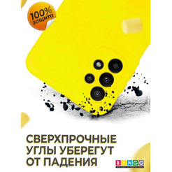 Бампер BINGO LIQUID TPU для SAMSUNG A23 Желтый