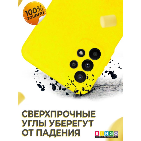 Бампер BINGO LIQUID TPU для SAMSUNG A23 Желтый