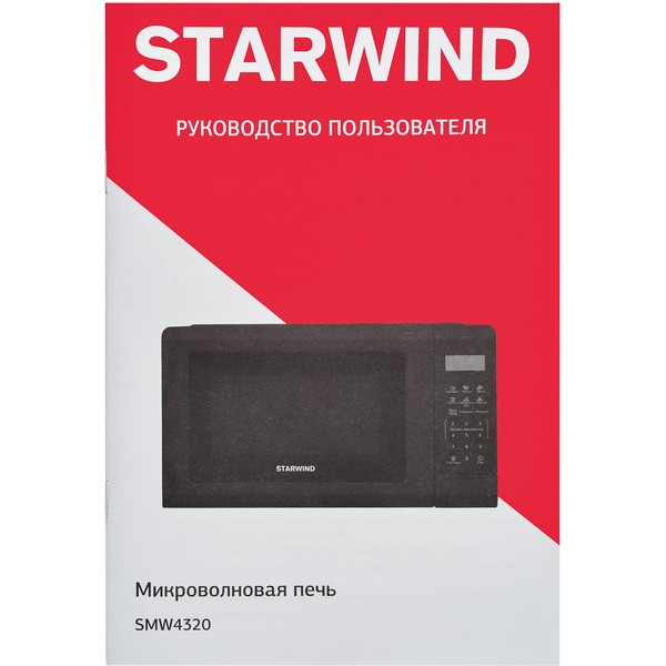 Микроволновая печь StarWind SMW4320
