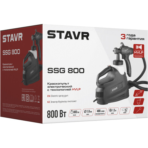 Краскопульт STAVR SSG 800