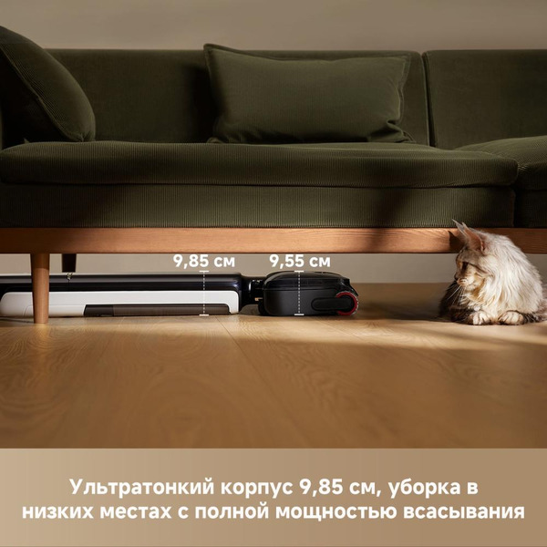 Вертикальный моющий пылесос Dreame G12S Pro Wet and Dry Vacuum HHR32A