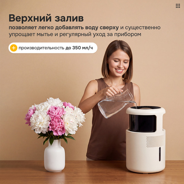 Увлажнитель воздуха EVOLUTION SmartAir Evaporative 3 HF-877