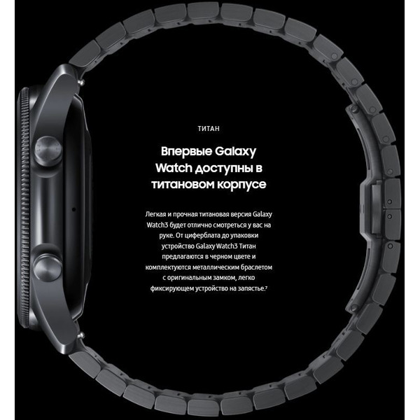 Smart-часы SAMSUNG Galaxy Watch 3 (SM-R850NZDACIS) бронза
