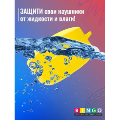 Чехол Bingo Silicone для SONY WF-1000XM4 (желтый)
