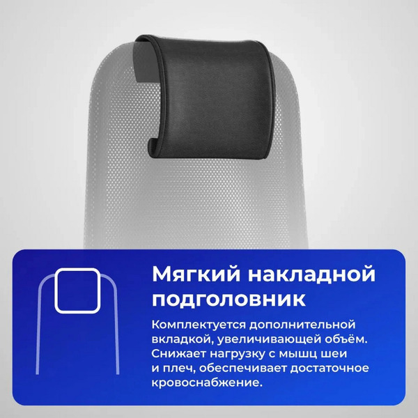 Офисное кресло METTA SU-B-8 чёрный (zDA.12.1.2A2)