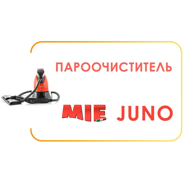 Пароочиститель MIE Juno