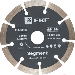 Диск алмазный EKF Master Segment (125х22.23 мм) dd-125s