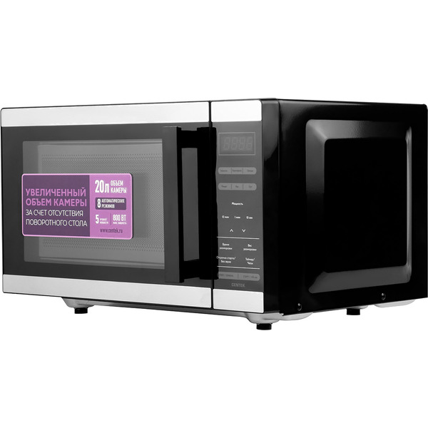 Микроволновая печь CENTEK CT-1566