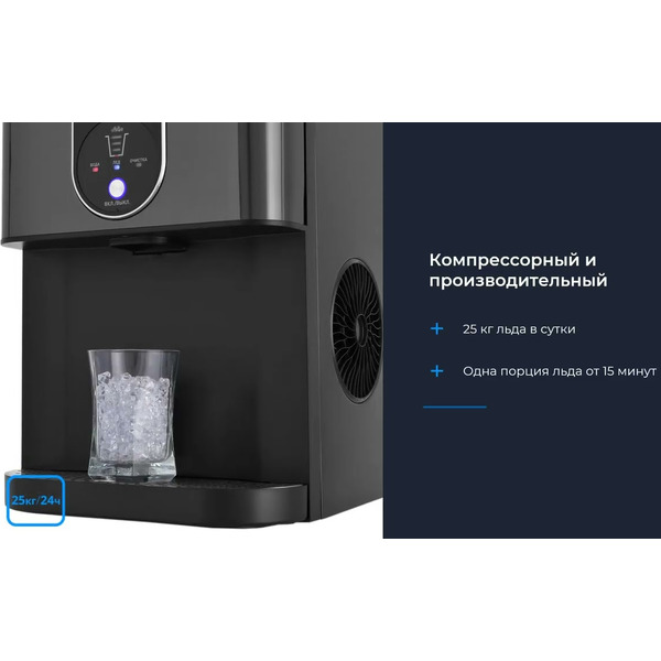 Льдогенератор ZUGEL ZIM2501