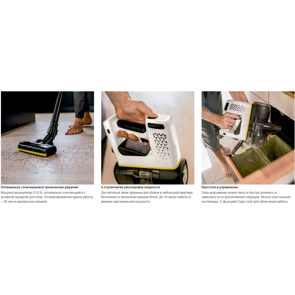 Пылесос KARCHER VC 4 Cordless myHome (1.198-630.0)