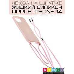 Бампер BINGO LANYARD для iPhone 14 Персиковый