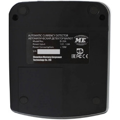Детектор валют MERTECH D-20A PROMATIC TFT MULTI с АКБ