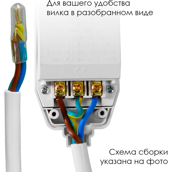 Проточный водонагреватель-душ Atlanta ATH-7448