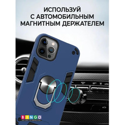 Бампер Bingo Warrior для APPLE iPhone 14 Pro Max Синий