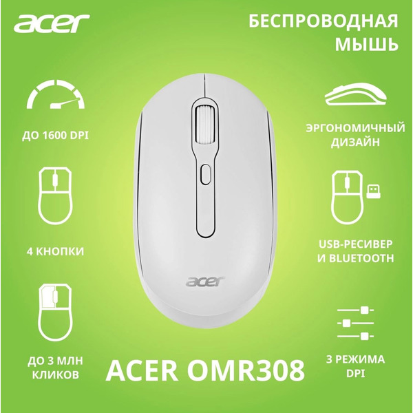 Мышь Acer OMR308