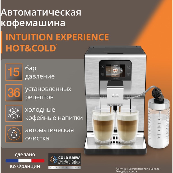 Кофемашина KRUPS EA879EE0