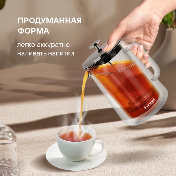 Френч‑пресс Rondell Eletto RDS-1824