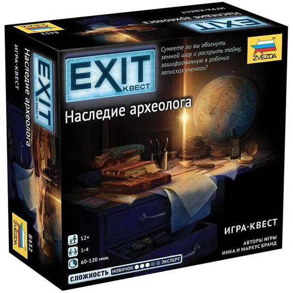 Настольная игра ЗВЕЗДА Exit Квест. Наследие археолога 8432