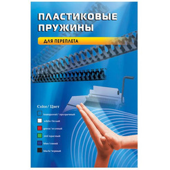 Пластиковые пружины Office Kit BP2051 16мм (100шт, белый)