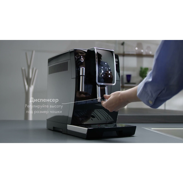 Кофемашина DeLonghi Dinamica ECAM 350.15.B