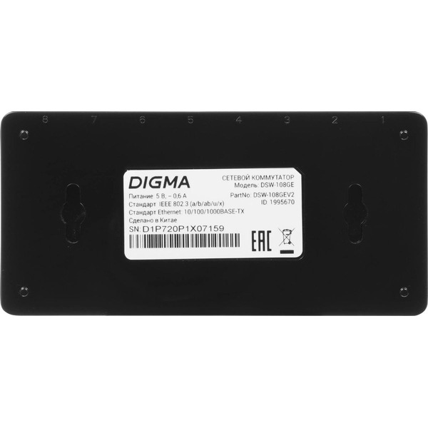 Коммутатор Digma DSW-108GEV2