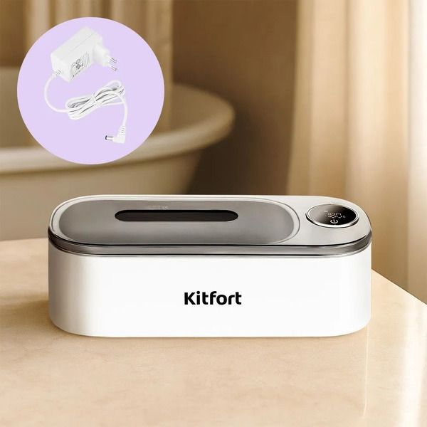 Беспроводная ультразвуковая мойка Kitfort КТ-6465