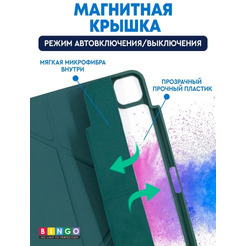 Чехол-книга Bingo Tablet Fold для Apple iPad Pro 11 (2021) Зеленый
