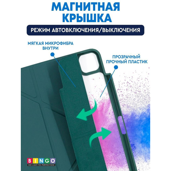 Чехол-книга Bingo Tablet Fold для Apple iPad Pro 11 (2021) Зеленый
