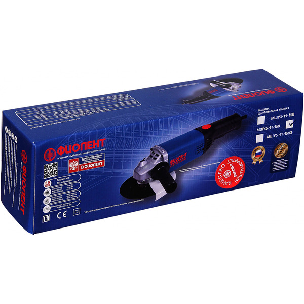 Одноручная углошлифмашина ФИОЛЕНТ МШУ 5-11-150 (ИДФР298135004-01К1)