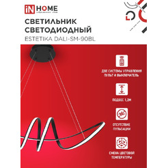 Светильник светодиодный IN HOME ESTETIKA DALI-SM-90BL (4690612062426)