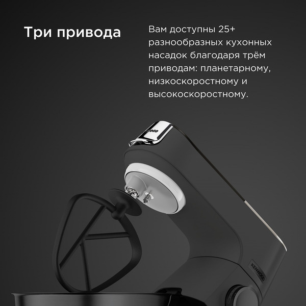 Кухонная машина Kenwood Titanium Chef Baker XL KVL65.001WH