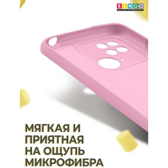 Бампер Bingo Liquid TPU для XIAOMI Redmi 10C (розовый)