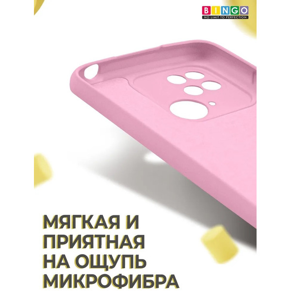 Бампер Bingo Liquid TPU для XIAOMI Redmi 10C (розовый)