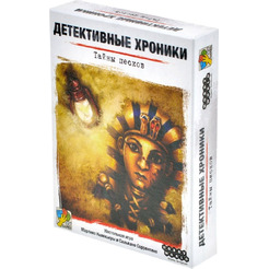Настольная игра Мир Хобби Детективные хроники: Тайны песков 915842