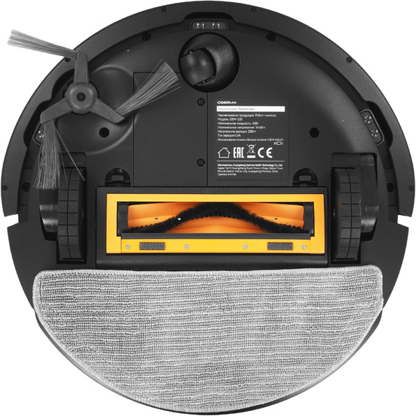 Робот-пылесос DEERMA DEM-S30