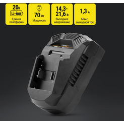 Зарядное устройство Kolner KBС 20/1,3MKT