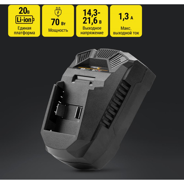 Зарядное устройство Kolner KBС 20/1,3MKT