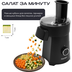 Кухонный комбайн RAGEX R126-001