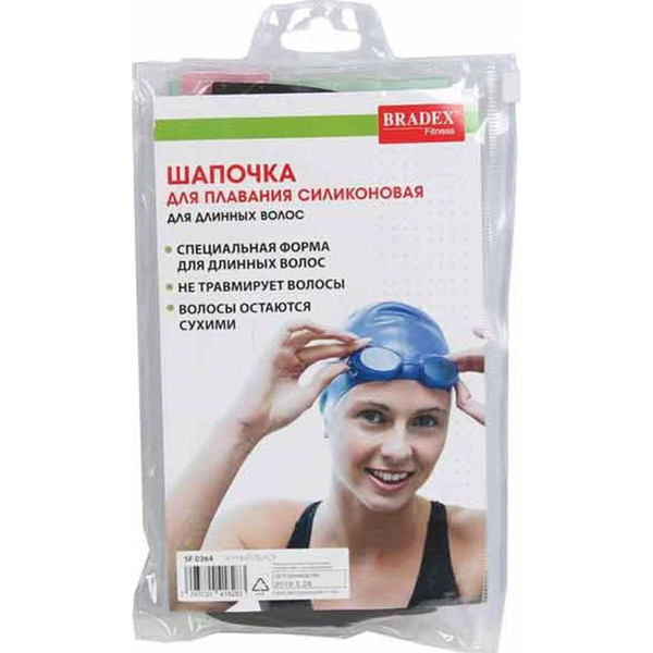 Шапочка для плавания Bradex SF 0364 (черный)