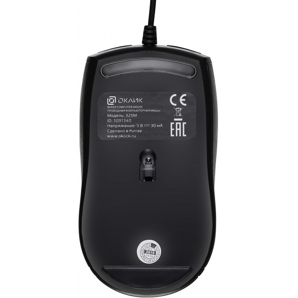 Мышь Oklick 325M