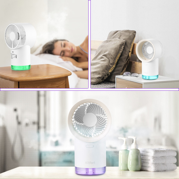 Беспроводной вентилятор-увлажнитель Kitfort КТ-417