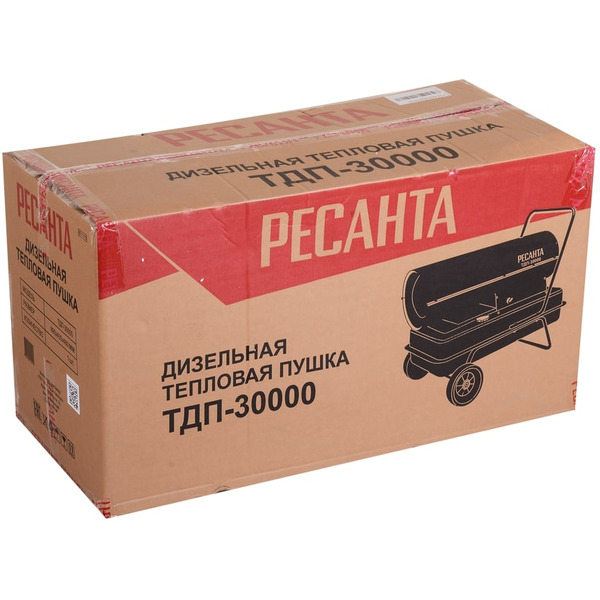 Тепловая пушка Ресанта ТДП-30000 (67/1/10)