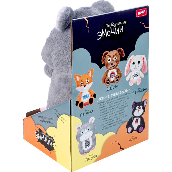 Подарочная игрушка Fancy Хомяк Три утра AVH0