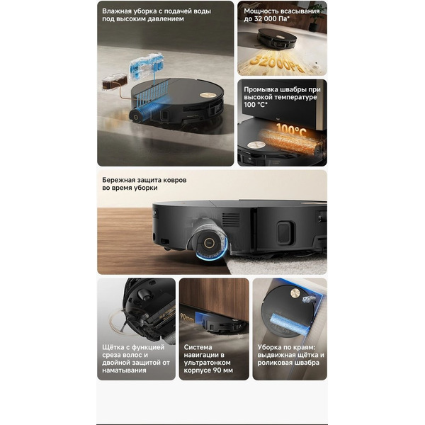 Робот-пылесос Trouver Robot Vacuum S70 Ultra Roller Black (RLZ52EE)