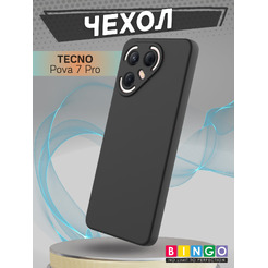 Бампер Bingo Liquid TPU TECNO Pova 7 Pro Черный
