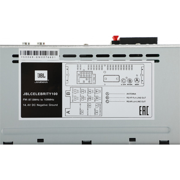 USB-магнитола JBL Celebrity 100